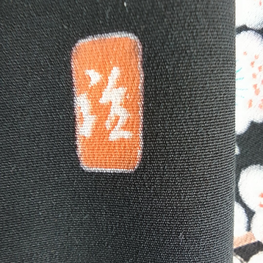 着物リメイクワンピース留袖ドレス花々 落款あり作家物 着物リメイクワンピース留袖ドレス花々 落款あり作家物
