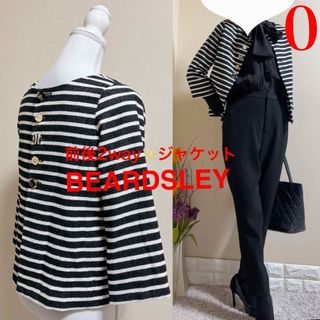BEARDSLEY - 訳有美品!BEARDSLEY ビアズリー ボーダー ノー BEARDSLEY - 訳有美品!BEARDSLEY ビアズリー ボーダー ノー