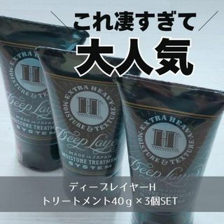 ヘアマヨネーズ hair mayonnaise 3パックセット新品の通販 by boo's shop|ラクマ ヘアマヨネーズ hair mayonnaise 3パックセット新品の通販 by boo's shop|ラクマ