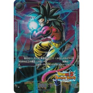 パラレル】ドラゴンボールスーパーカードゲーム FB05/FB04-109 パラレル】ドラゴンボールスーパーカードゲーム FB05/FB04-109