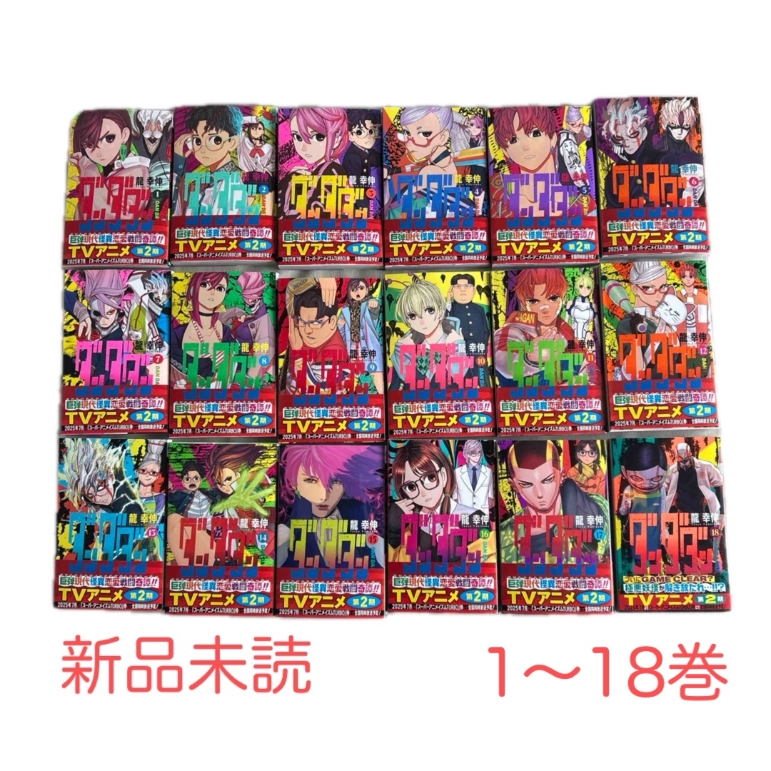 裏千家茶道教科 全17巻セット 裏千家茶道教科 全17巻セット