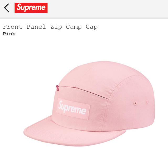 Supreme(シュプリーム)のsupreme front panel zip camp cap boxロゴ メンズの帽子(キャップ)の商品写真