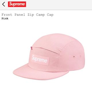 シュプリーム(Supreme)のsupreme front panel zip camp cap boxロゴ(キャップ)