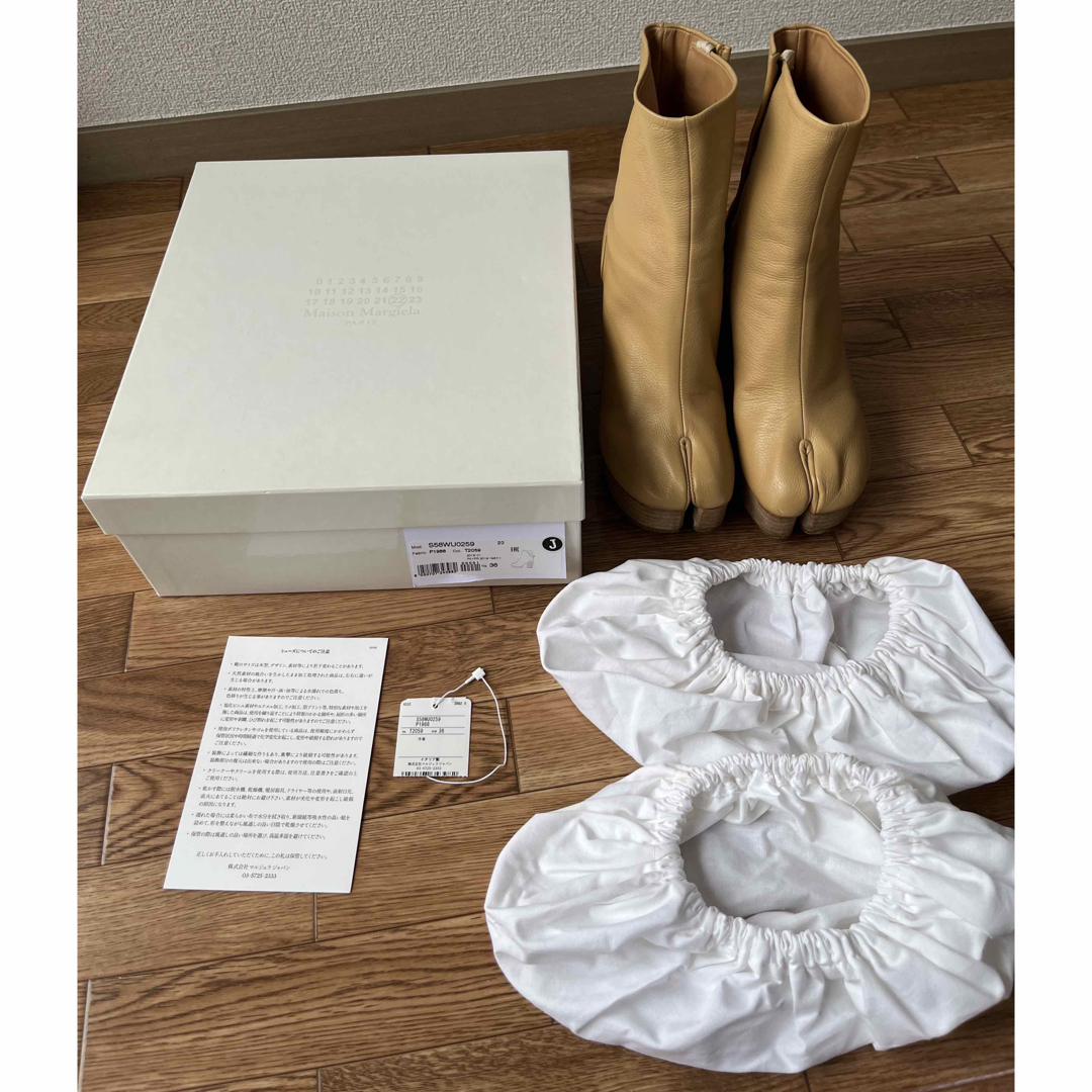 Maison Margiela(旧Maison Martin Margiela) - 【美品】メゾン Maison Margiela(旧Maison Martin Margiela) - 【美品】メゾン