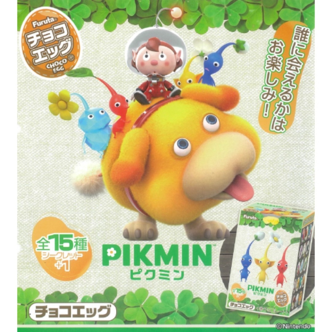 任天堂 - 【新品】チョコエッグ ピクミン 紫ピクミンの通販 by 任天堂 - 【新品】チョコエッグ ピクミン 紫ピクミンの通販 by