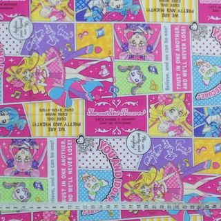 きみとアイドル　プリキュア　ピンク　生地　はぎれ(生地/糸)