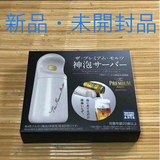 サントリー - こだわり酒場のレモンサワー スターターキットの サントリー - こだわり酒場のレモンサワー スターターキットの