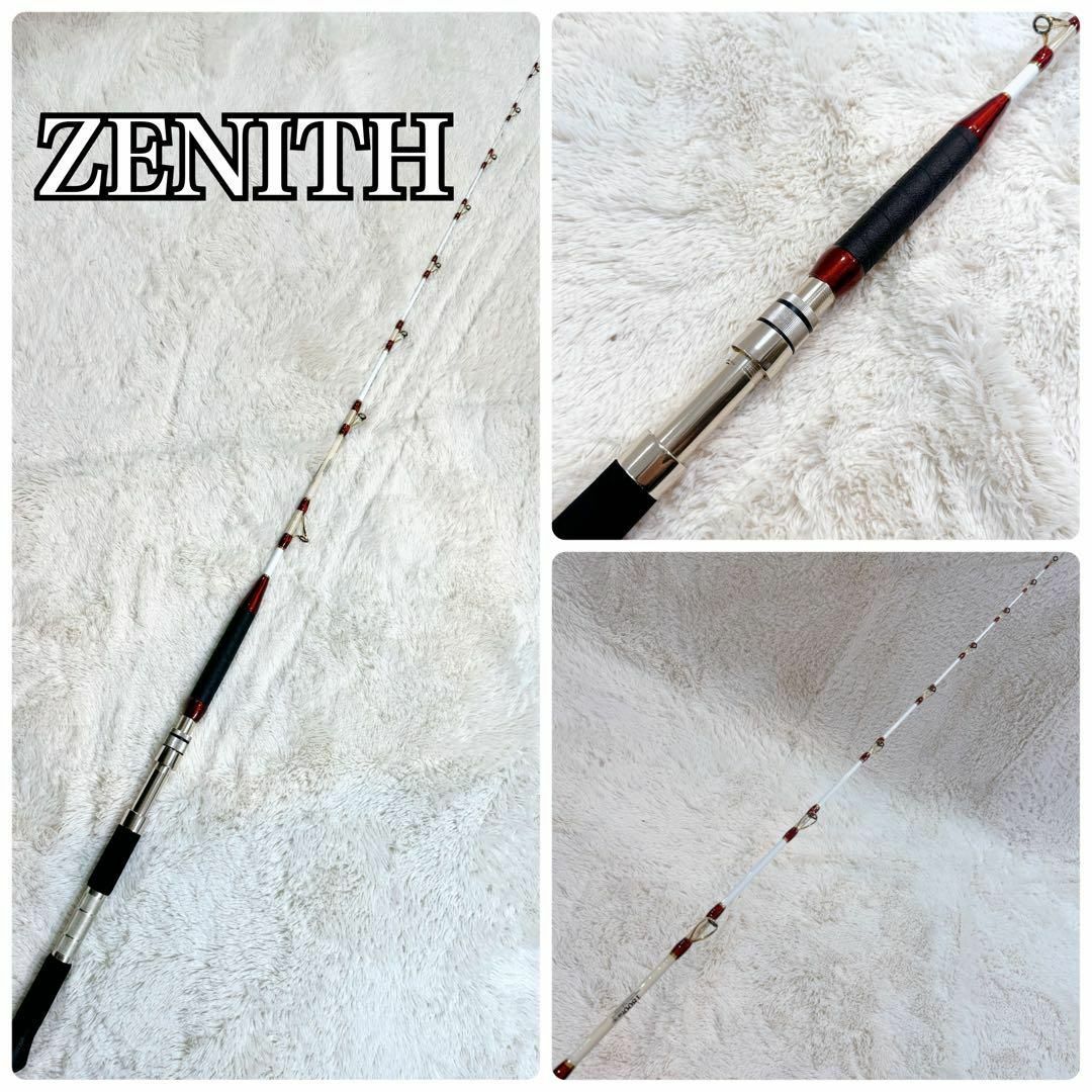 ZENITH ゼニス 船竿 磯竿 落とし込み ロッド 大物 ベイトリール ZENITH ゼニス 船竿 磯竿 落とし込み ロッド 大物 ベイトリール