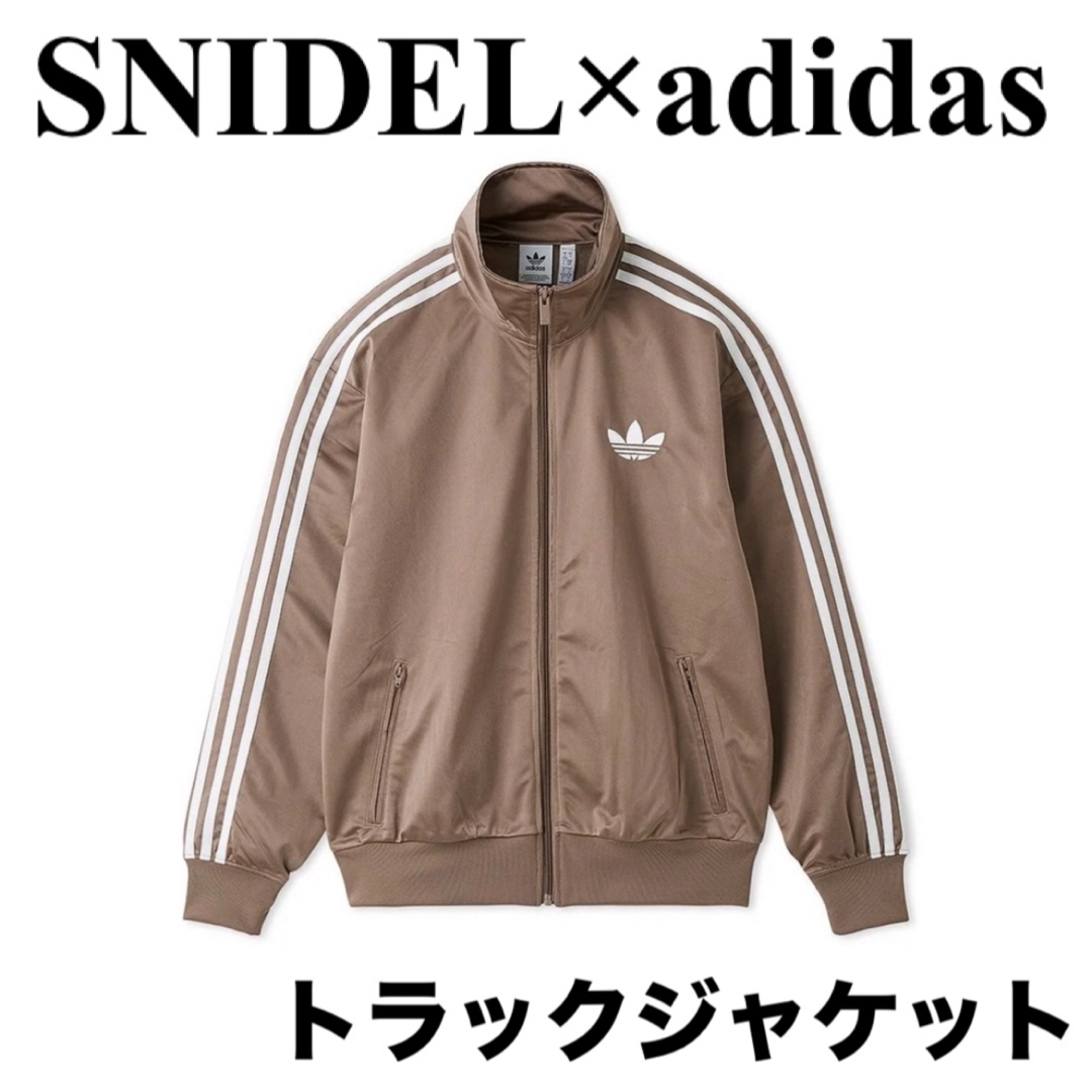 snidel 【adidas Originals】トラックジャケット snidel 【adidas Originals】トラックジャケット