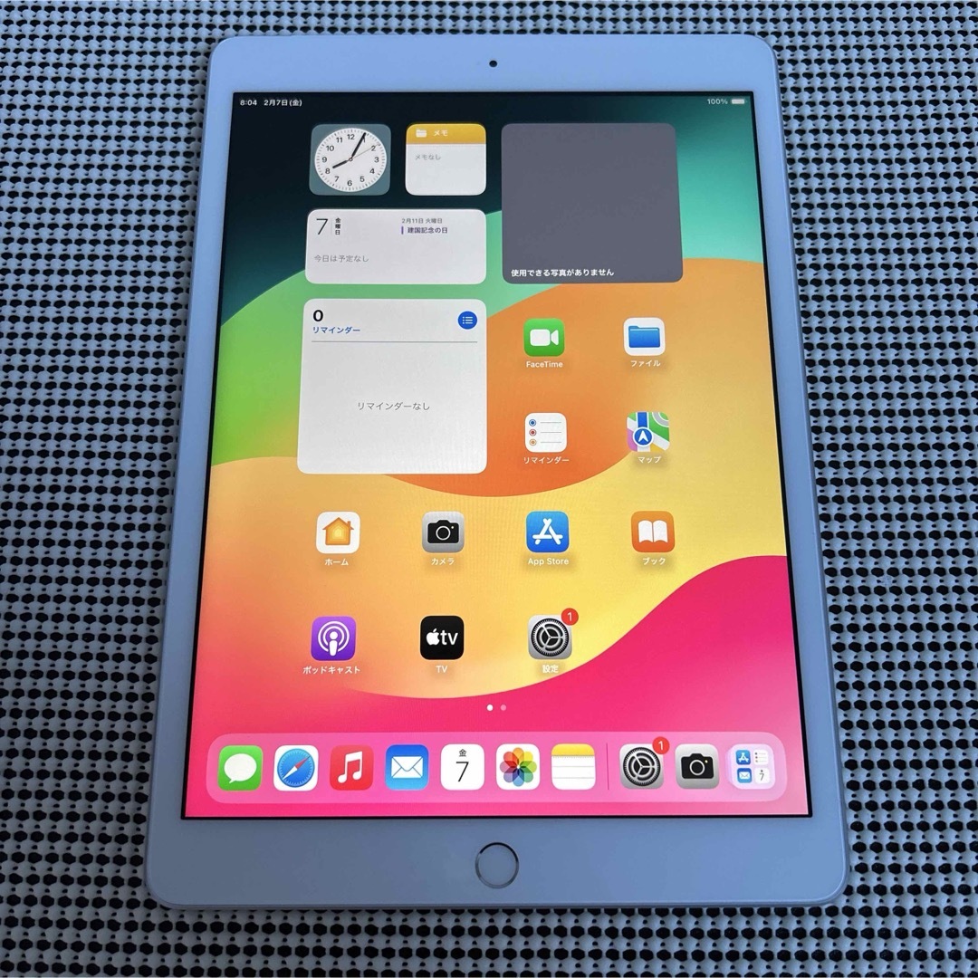 iPad - 435【早い者勝ち】未使用品☆電池新品☆iPad7 第7世代 iPad - 435【早い者勝ち】未使用品☆電池新品☆iPad7 第7世代