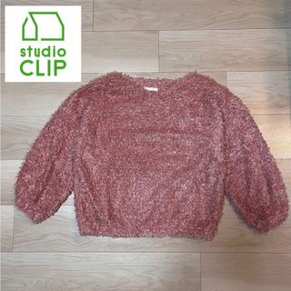 STUDIO CLIP(ニット/セーター)のフリマアイテム一覧 STUDIO CLIP(ニット/セーター)のフリマアイテム一覧