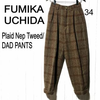 FUMIKA_UCHIDA(カジュアルパンツ)のフリマアイテム一覧 FUMIKA_UCHIDA(カジュアルパンツ)のフリマアイテム一覧
