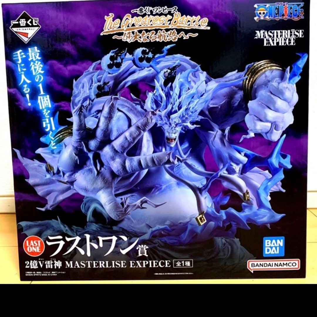 ONE PIECE - ワンピース 一番くじ ラストワン賞 エネル ONE PIECE - ワンピース 一番くじ ラストワン賞 エネル