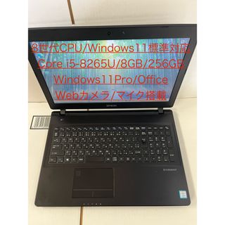 EPSON(ノートPC)のフリマアイテム一覧 EPSON(ノートPC)のフリマアイテム一覧