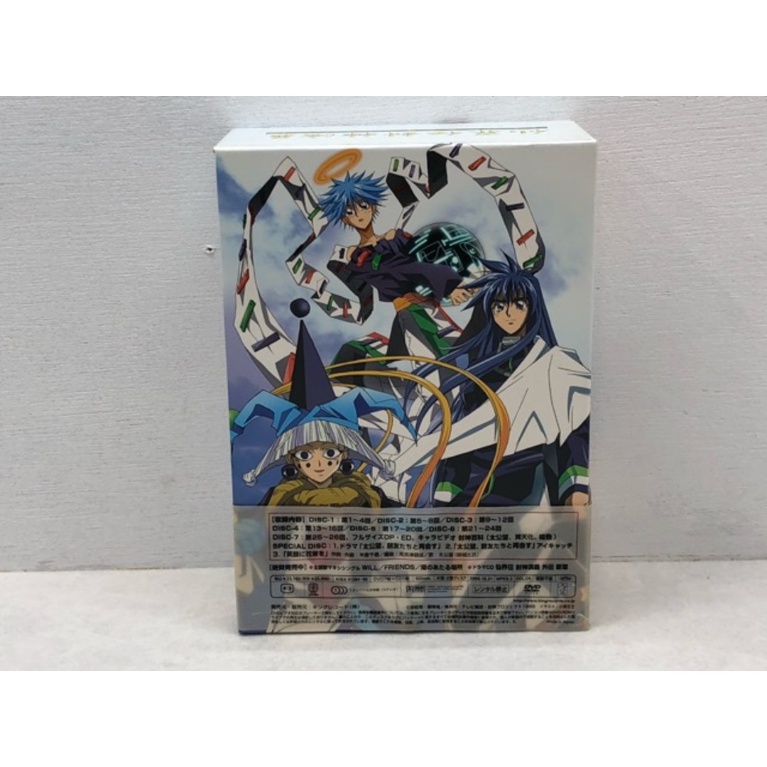 仙界伝 封神演義 DVD-BOX【P1490-008】024 仙界伝 封神演義 DVD-BOX【P1490-008】024