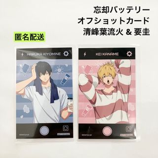 忘却バッテリー オフショットカード 清峰葉流火 要圭 セットの 忘却バッテリー オフショットカード 清峰葉流火 要圭 セットの