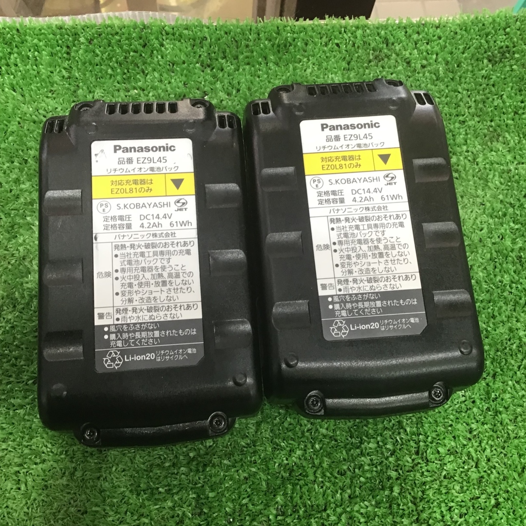 〇パナソニック(Panasonic) コードレス角穴カッター EZ4543LS2S 〇パナソニック(Panasonic) コードレス角穴カッター EZ4543LS2S