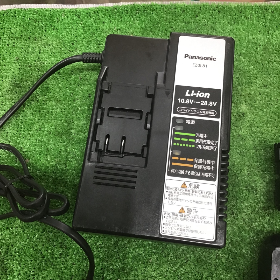 〇パナソニック(Panasonic) コードレス角穴カッター EZ4543LS2S 〇パナソニック(Panasonic) コードレス角穴カッター EZ4543LS2S