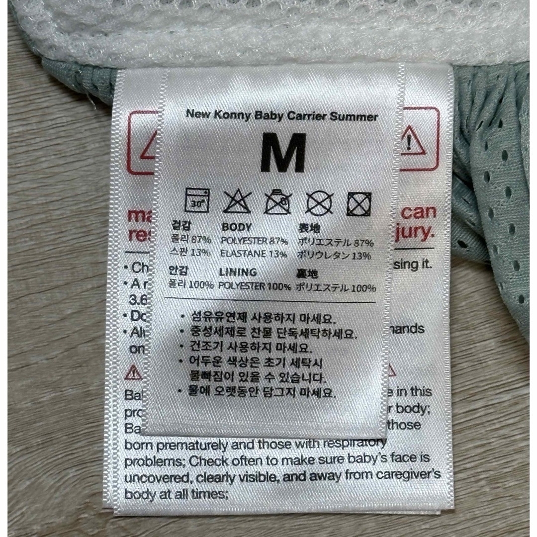 コニー抱っこ紐 AirMesh™(ヘッドサポート付き)ミントM コニー抱っこ紐 AirMesh™(ヘッドサポート付き)ミントM