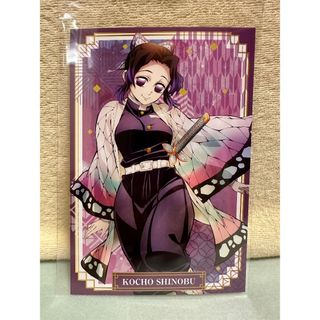 キメツノヤイバ(鬼滅の刃)の鬼滅の刃　　ポストカード　胡蝶　しのぶ(カード)