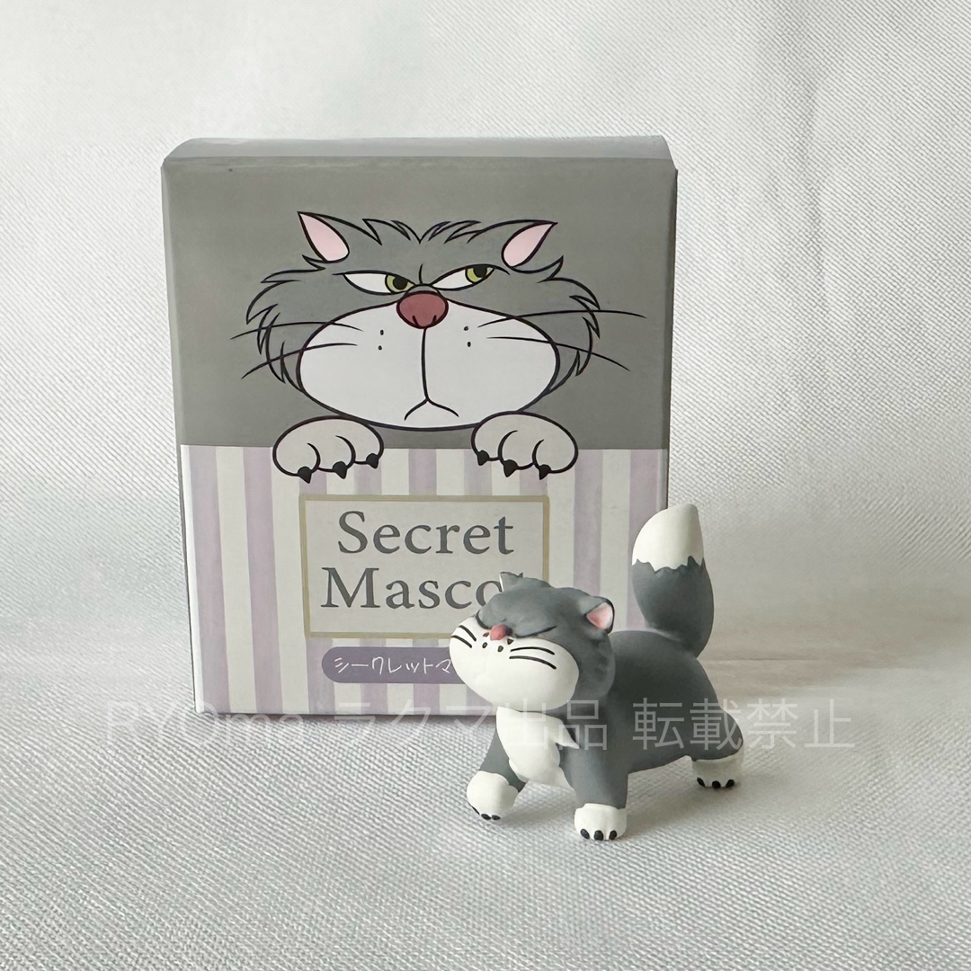 Disney - <新品>ルシファー シークレットフィギュア ディズニー Disney - <新品>ルシファー シークレットフィギュア ディズニー