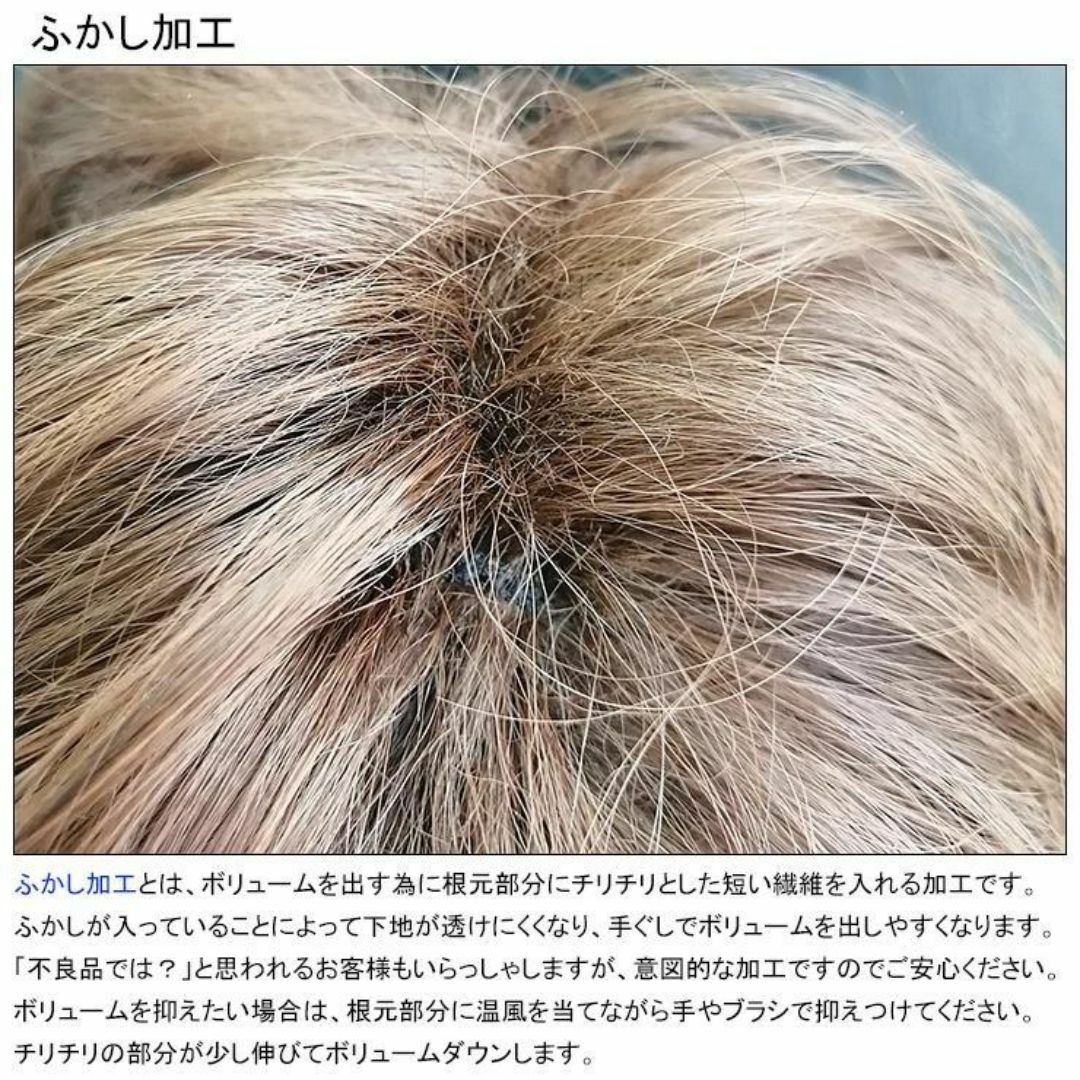 中高年　新品タグ付き　フルウィッグ 　ウィッグ　かつら 白髪 グレーヘアー レディースのウィッグ/エクステ(ショートカール)の商品写真