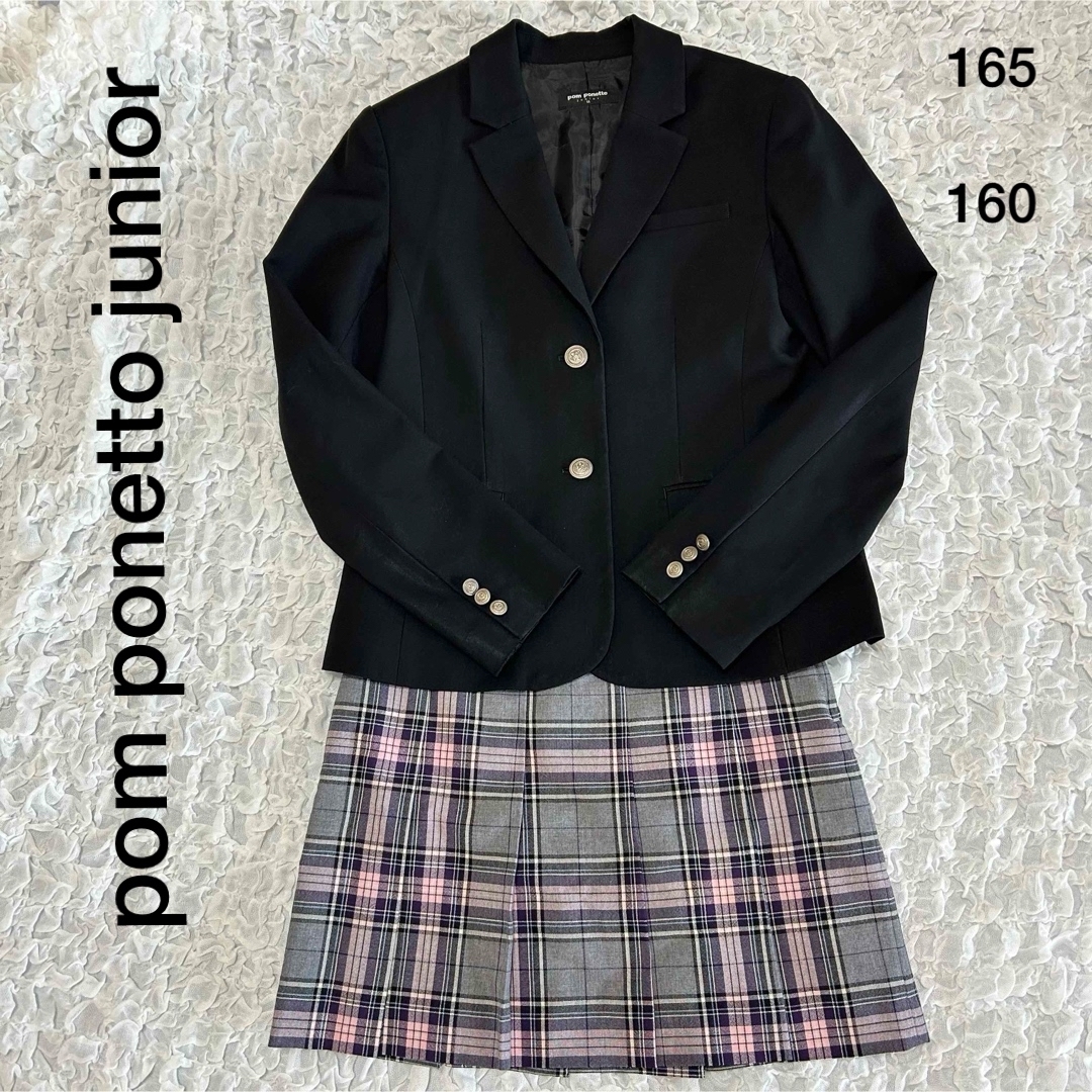 極美品】ポンポネットジュニア 卒服 ブレザー スカート M~L 極美品】ポンポネットジュニア 卒服 ブレザー スカート M~L