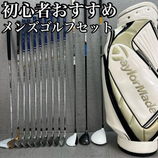 ほぼ未使用】テーラーメイド ステルス ゴルフセット レディース ほぼ未使用】テーラーメイド ステルス ゴルフセット レディース