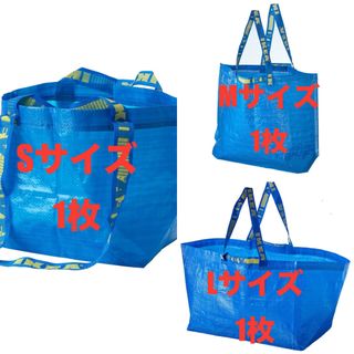 IKEA - イケア IKEA限定☆ブルーエコバッグバッグ。キーホルダー IKEA - イケア IKEA限定☆ブルーエコバッグバッグ。キーホルダー