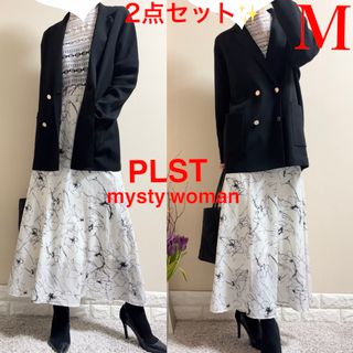 PLST - 3点セット プラステ リネンブレンドパンツ スーツ PLST - 3点セット プラステ リネンブレンドパンツ スーツ