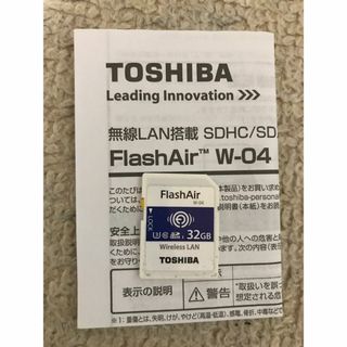 トウシバ(東芝)のTOSHIBA FlashAir W-04 32GB(その他)