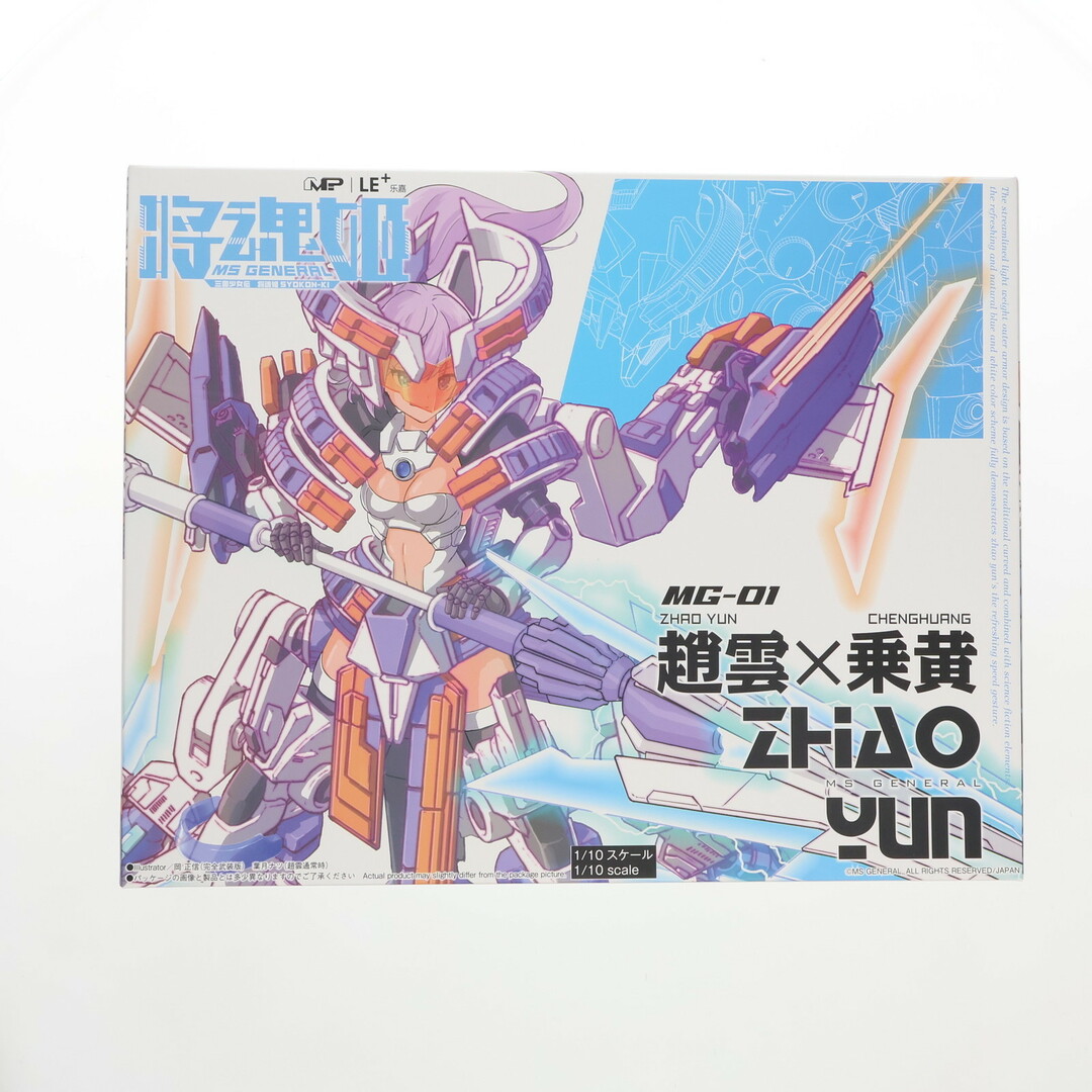三国少女伝 将魂姫 1/10 MG-01 趙雲×乗黄(ちょううん×じょうこう) JP Ver. プラモデル ゴモラキック エンタメ/ホビーのおもちゃ/ぬいぐるみ(プラモデル)の商品写真