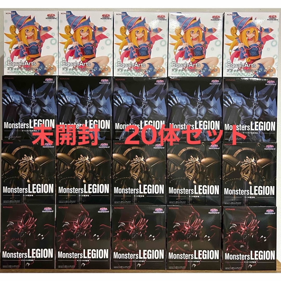 遊戯王 デュエルモンスターズ Monster LEGION 三幻神 フィギュア 遊戯王 デュエルモンスターズ Monster LEGION 三幻神 フィギュア