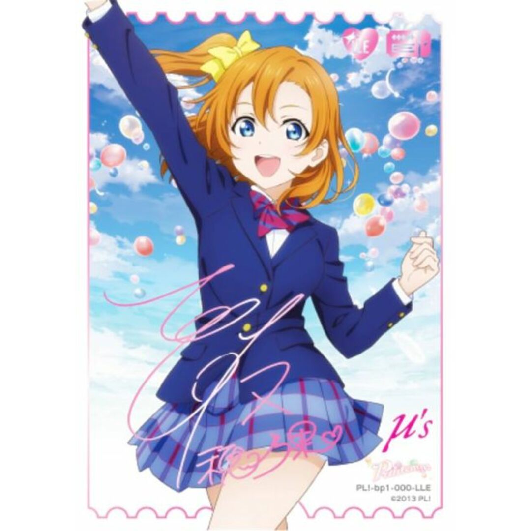 ピンク箔押しサイン】ラブライブ!オフィシャルカードゲーム PL ピンク箔押しサイン】ラブライブ!オフィシャルカードゲーム PL