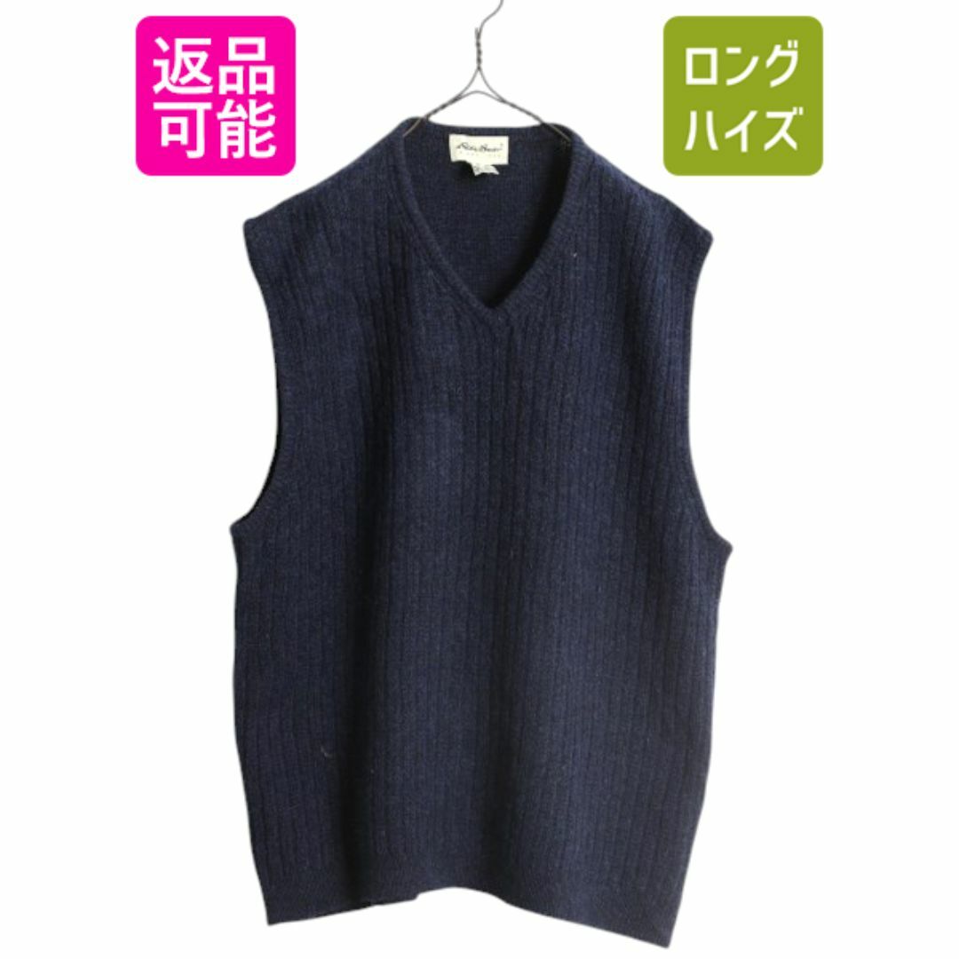 大学 兄弟割引 90s エディーバウアー ニット ベスト メンズ XL オールド V 男性用