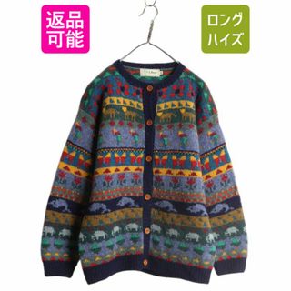 口コミ サイト 商品 80s USA製 ニット ケーブル コットン エルエルビーン 女性用