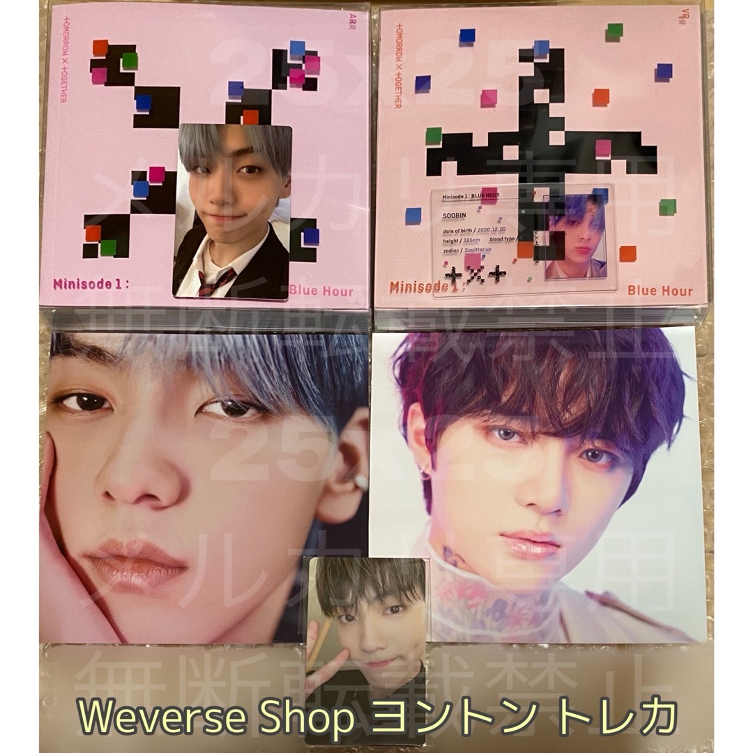 TXT スビン Blue Hour 中国ヨントン トレカ 1週目|CD・DVD TXT スビン Blue Hour 中国ヨントン トレカ 1週目|CD・DVD