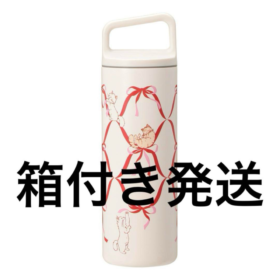 バレンタイン2025ステンレスTOGOボトル473ml|ボトル|bottle バレンタイン2025ステンレスTOGOボトル473ml|ボトル|bottle