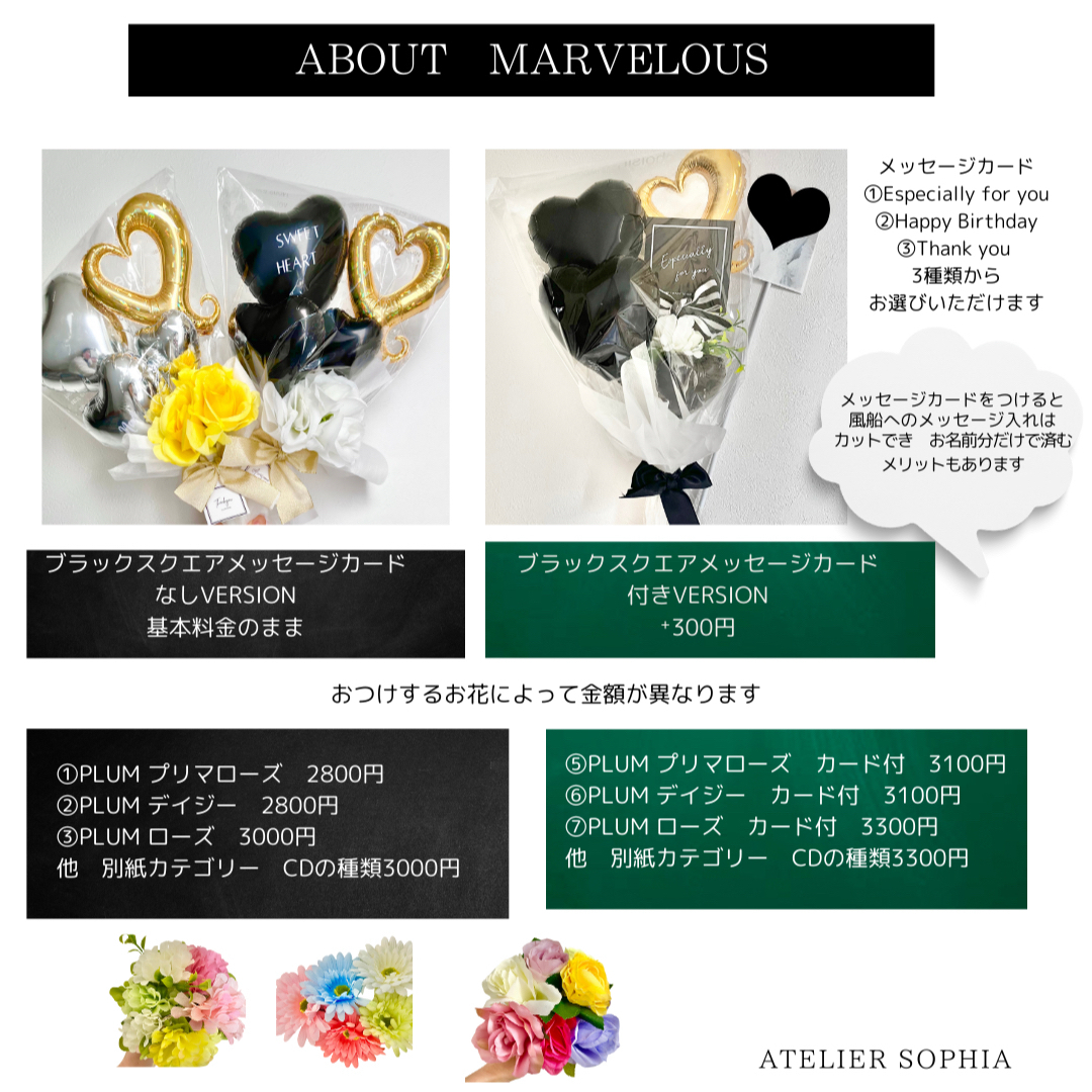 卒業式 バルーンアレンジメント Marvelouseの通販 by バルーン 卒業式 バルーンアレンジメント Marvelouseの通販 by バルーン