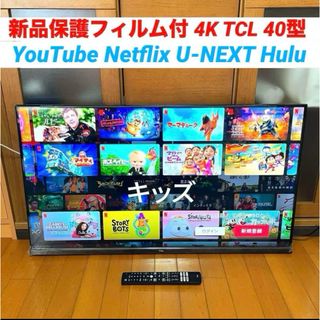 TCL - TCL 32V型 ハイビジョン スマートTV 32S518Kの通販 by TCL - TCL 32V型 ハイビジョン スマートTV 32S518Kの通販 by