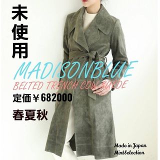 MADISONBLUE - MADISONBLUE マディソンブルー ケープコート MADISONBLUE - MADISONBLUE マディソンブルー ケープコート