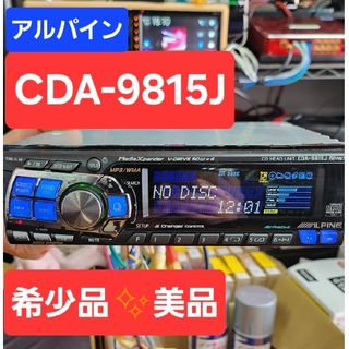 ALPINE(カーオーディオ)のフリマアイテム一覧 ALPINE(カーオーディオ)のフリマアイテム一覧