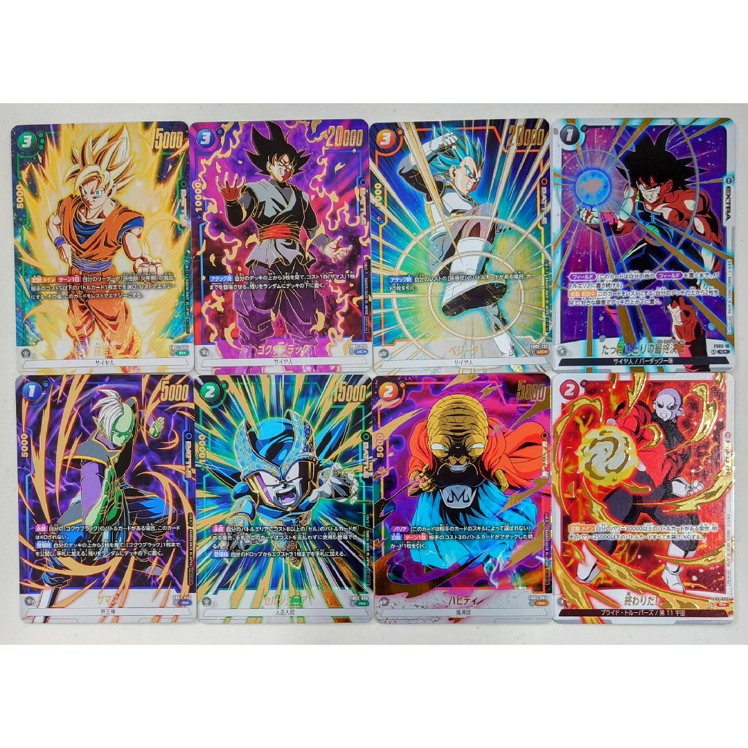 ドラゴンボール(ドラゴンボール)のドラゴンボール フュージョンワールド アニバーサリーパック01 パラレル全8種類 エンタメ/ホビーのトレーディングカード(シングルカード)の商品写真