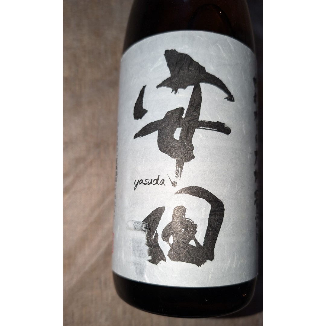 新品未開封品】プレミアム焼酎 安田 1800ml 26度 国分酒造の通販 by にゃす's shop|ラクマ 新品未開封品】プレミアム焼酎 安田 1800ml 26度 国分酒造の通販 by にゃす's shop|ラクマ