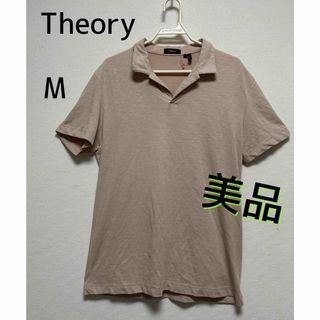 Theory - 【美品:Theory】ウォッシャブルニット ポロシャツ「M Theory - 【美品:Theory】ウォッシャブルニット ポロシャツ「M