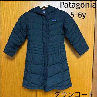 パタゴニア(patagonia)のパタゴニア【110】ダウンコート(ジャケット/上着)