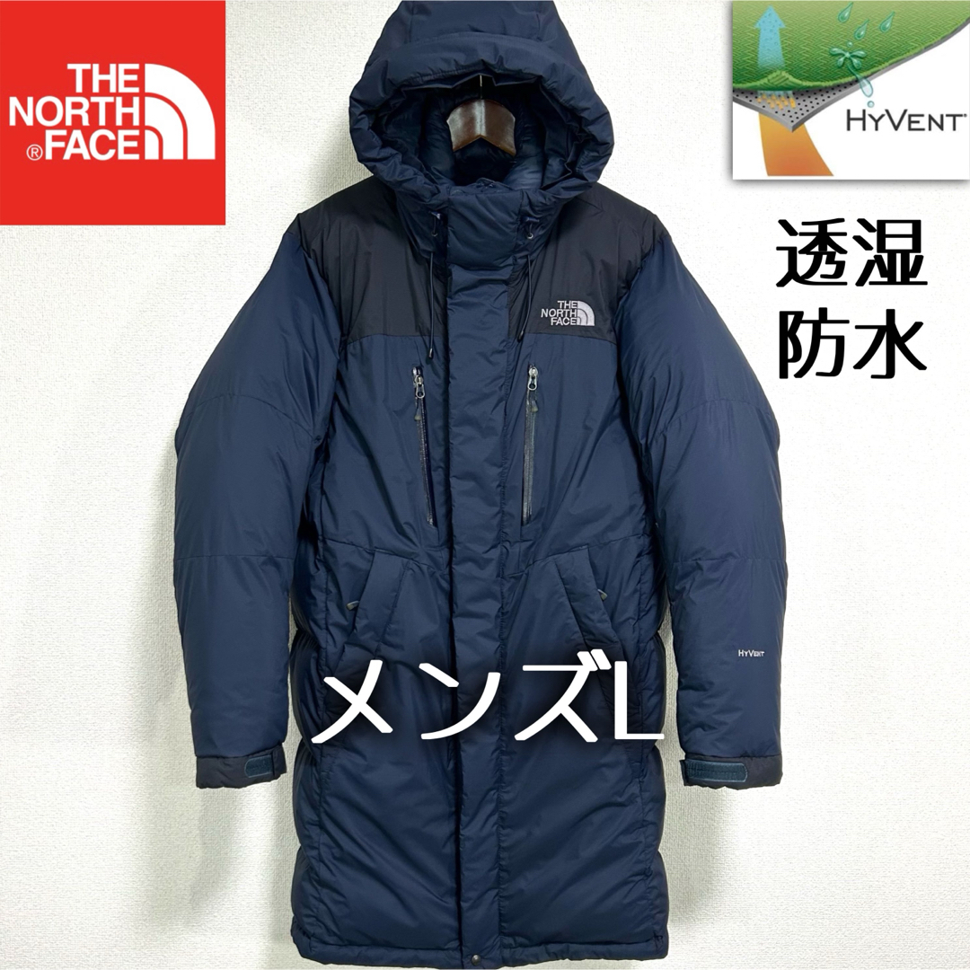 THE NORTH FACE - 極美品希少ノースフェイス ダウンコート THE NORTH FACE - 極美品希少ノースフェイス ダウンコート