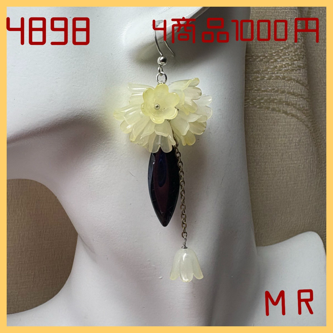 送料込み480円ハンドメイドピアス ハンドメイドのアクセサリー(ピアス)の商品写真