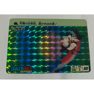 ドラゴンボール - ドラゴンボールZ ジャンボカードダスまとめ ドラゴンボール - ドラゴンボールZ ジャンボカードダスまとめ