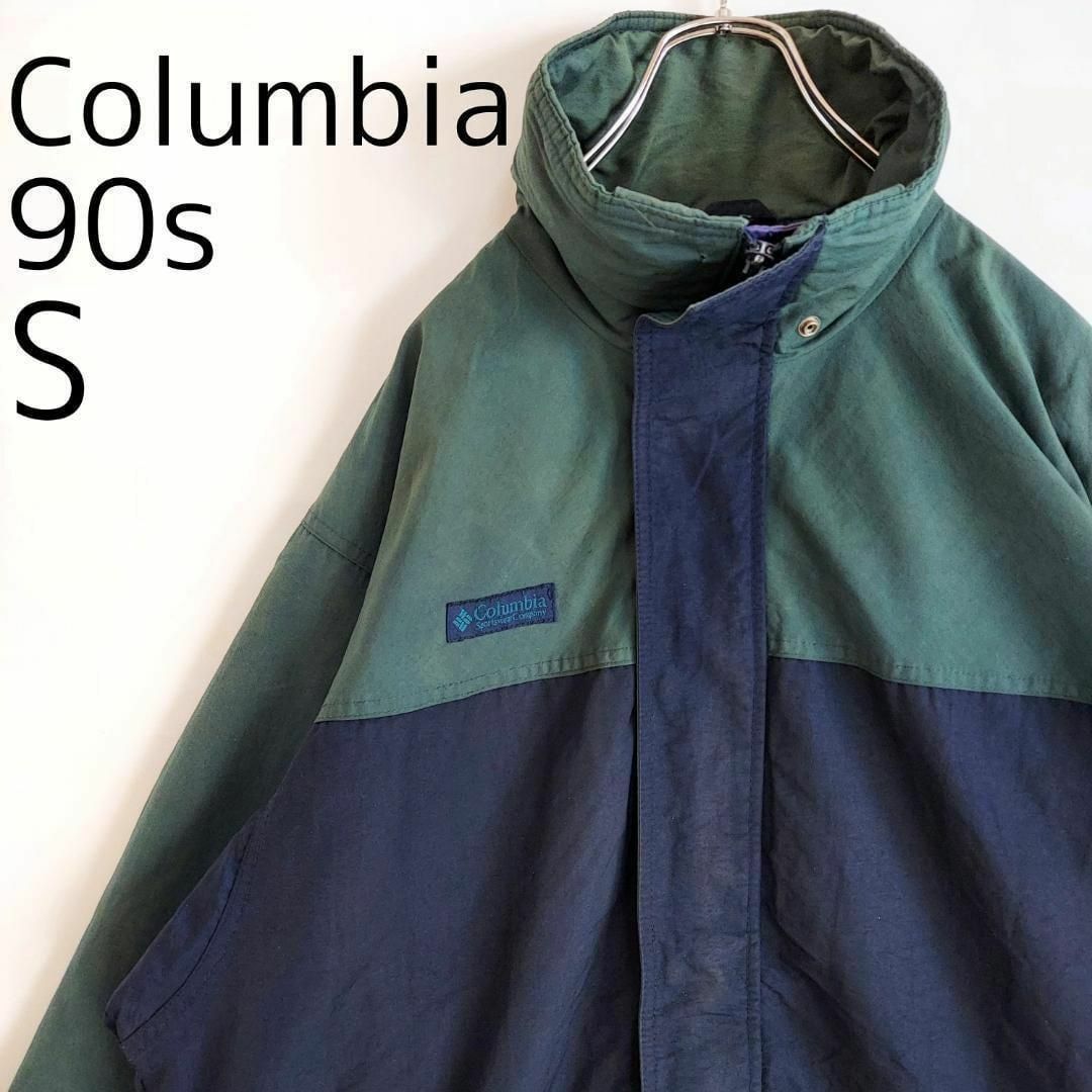 90s おとなしい Columbia マウンテンパーカー 刺繍ロゴ 緑 古着 90s おとなしい Columbia マウンテンパーカー 刺繍ロゴ 緑 古着